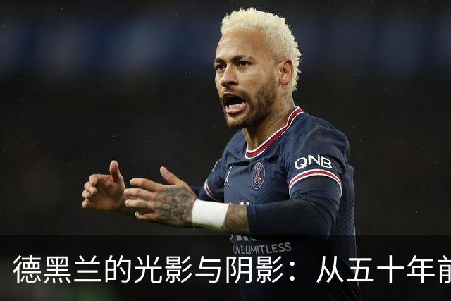 德黑兰的光影与阴影：从五十年前的青春到今日的窘迫